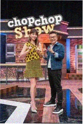 综艺海报