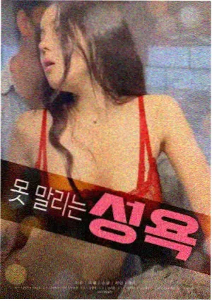 电影海报