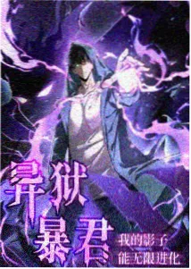 动漫海报